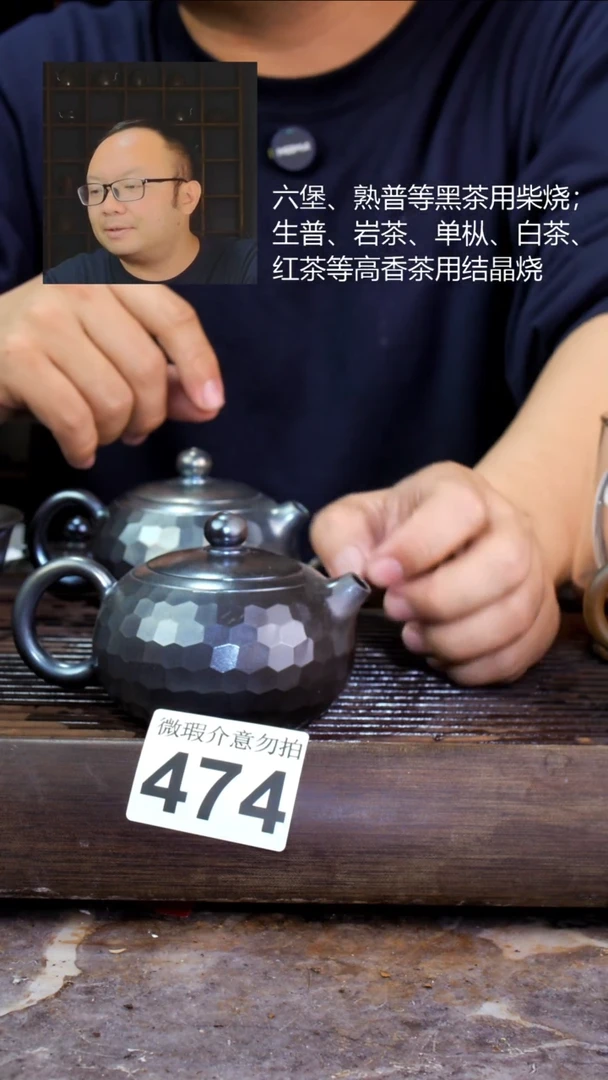 壶好**惜四大名陶钦州坭兴陶474