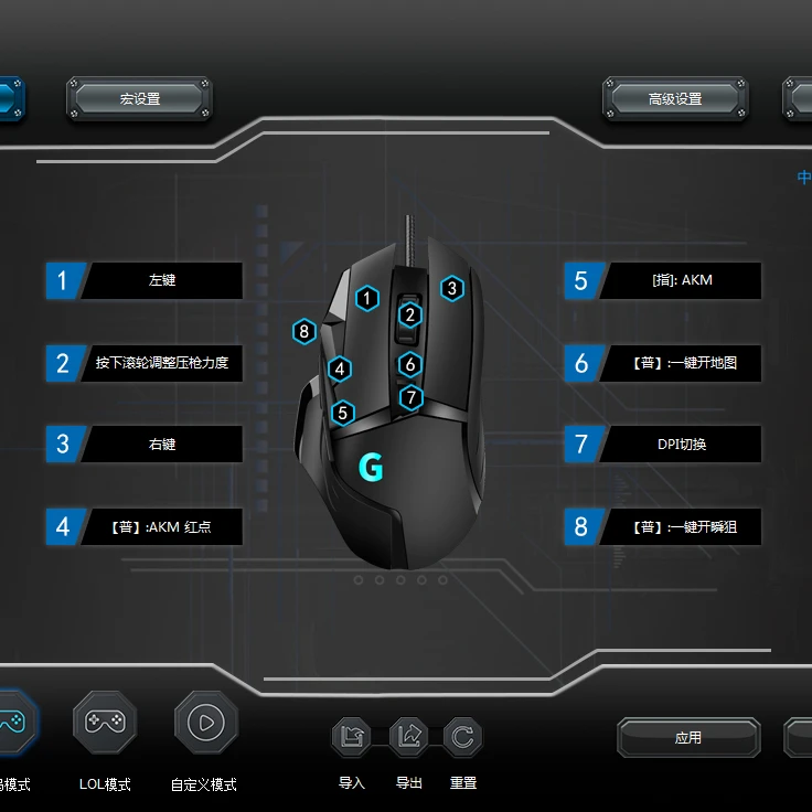 鼠标PUBG鼠标宏CF步枪加特林cf外设压枪连点鼠标电竞主播专用鼠标