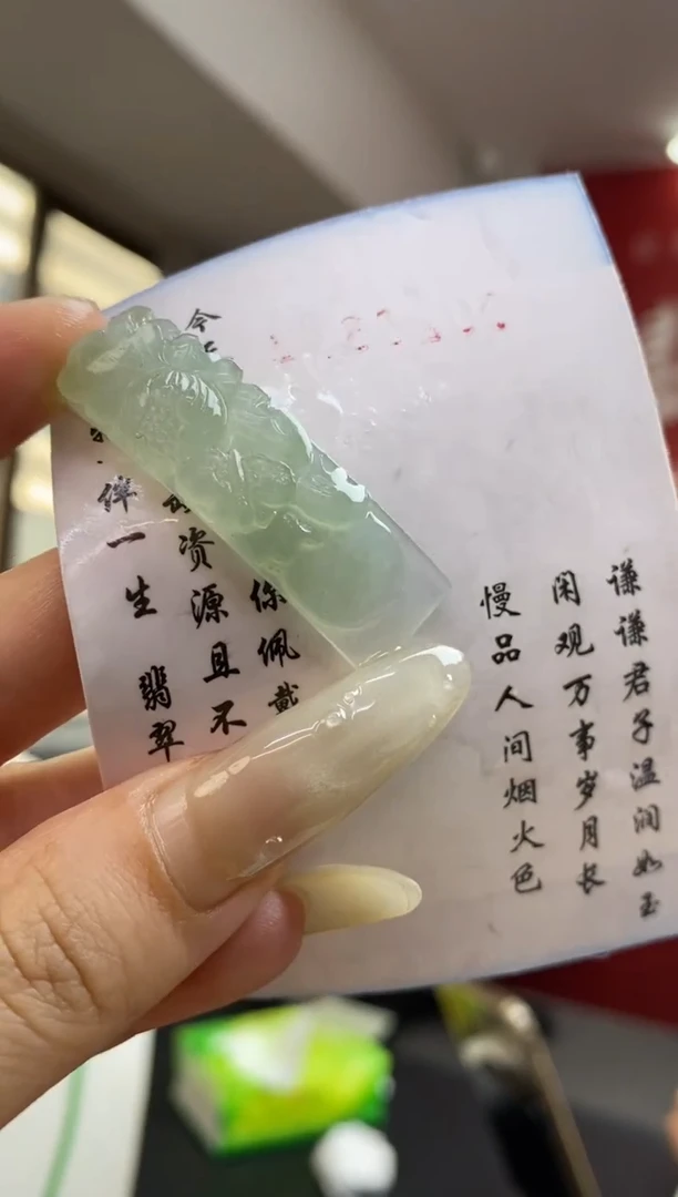 未镶嵌定制翡翠翡翠毛货~