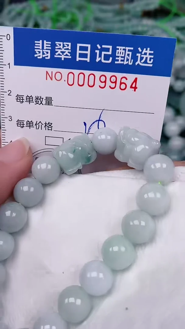 【闪购商品】翡翠颈饰未镶嵌00009964