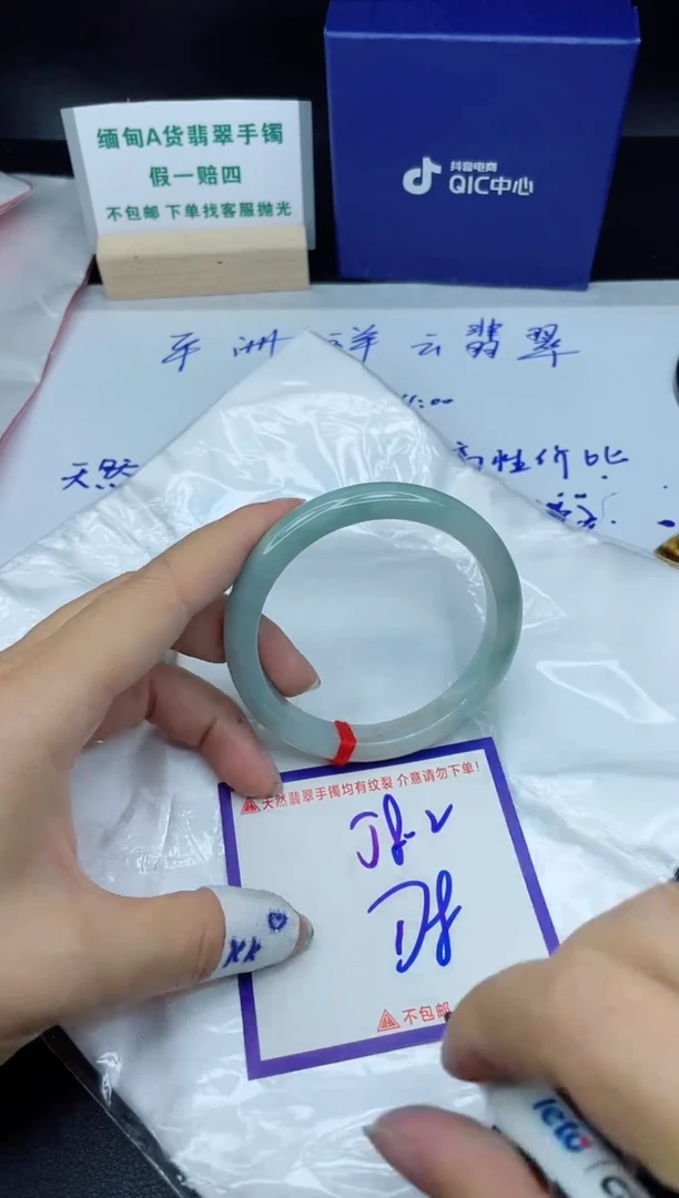 定制翡翠未镶嵌我