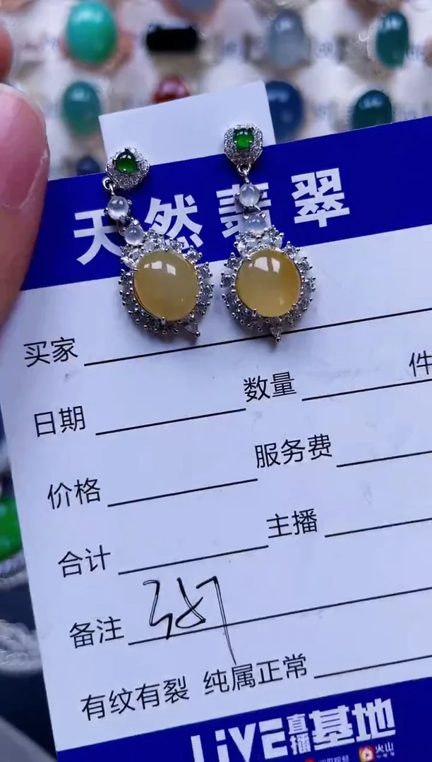 银S925镶嵌翡翠耳饰357