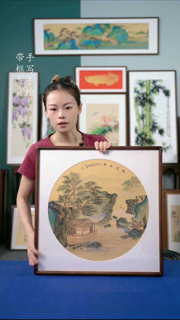 国画33  金碧山水 52*52