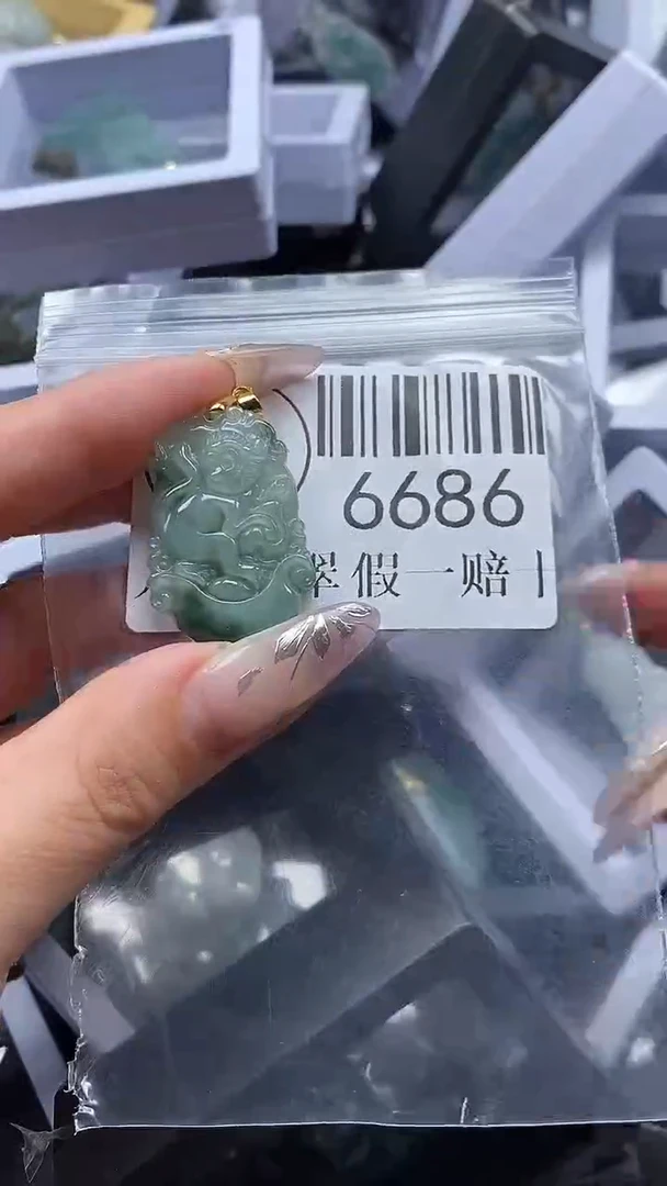 吊坠(不含链)未镶嵌翡翠6686