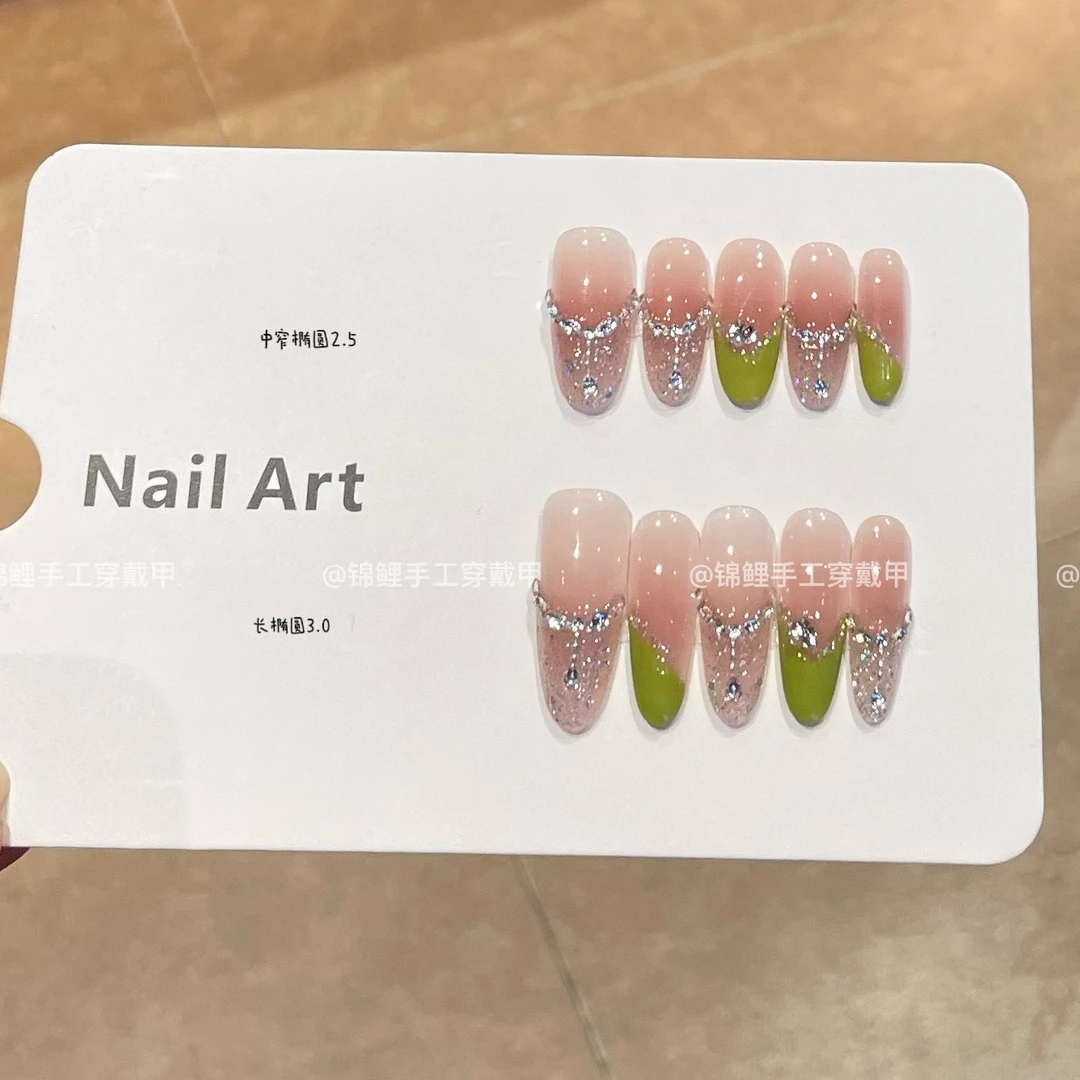 【芥末绿】春日肉桂晕染腮红不规则法式银闪碎钻链条 锦鲤穿戴甲