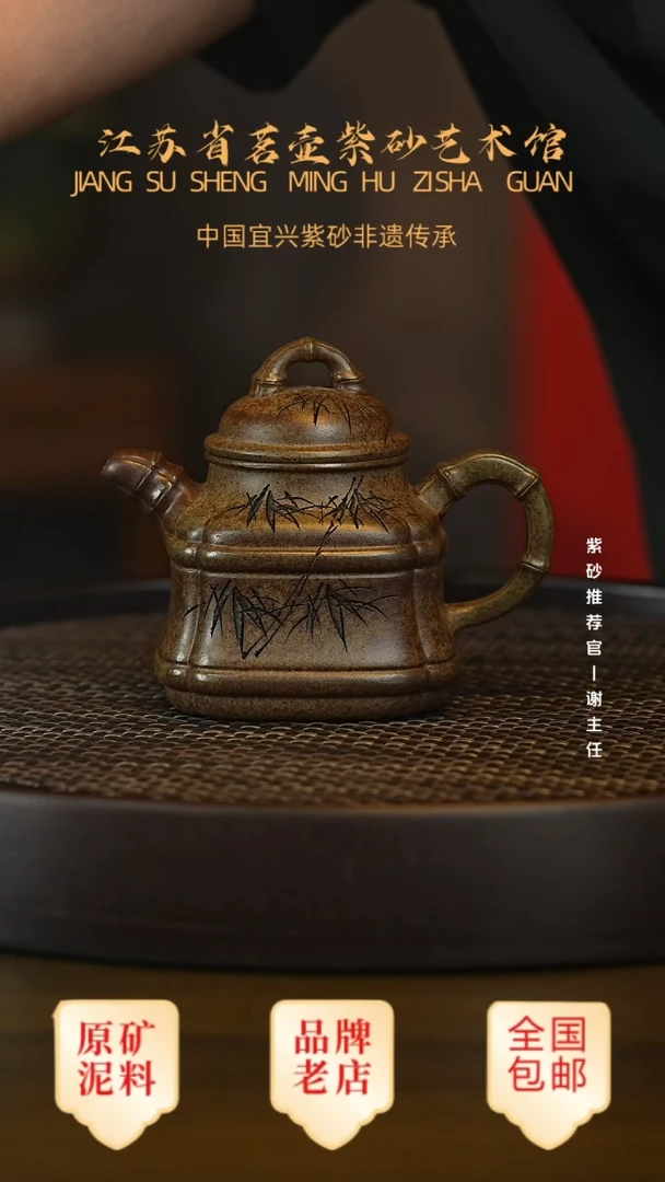 紫砂茶宠宜兴茗壶正品高端紫砂壶
