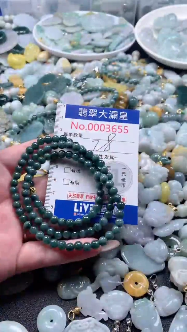 【闪购商品】翡翠吊坠(不含链)未镶嵌3655