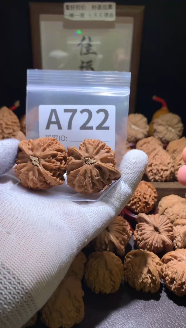把件文玩核桃宫灯43尺瑕疵处理