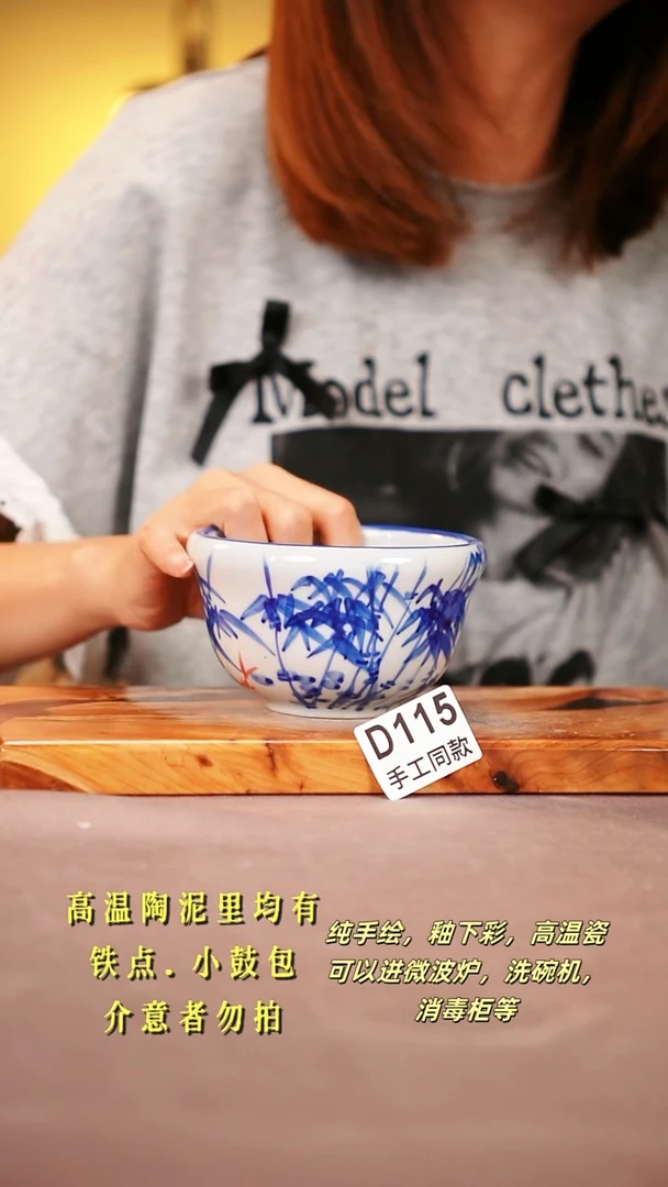 其他D115陶然集器瓷器