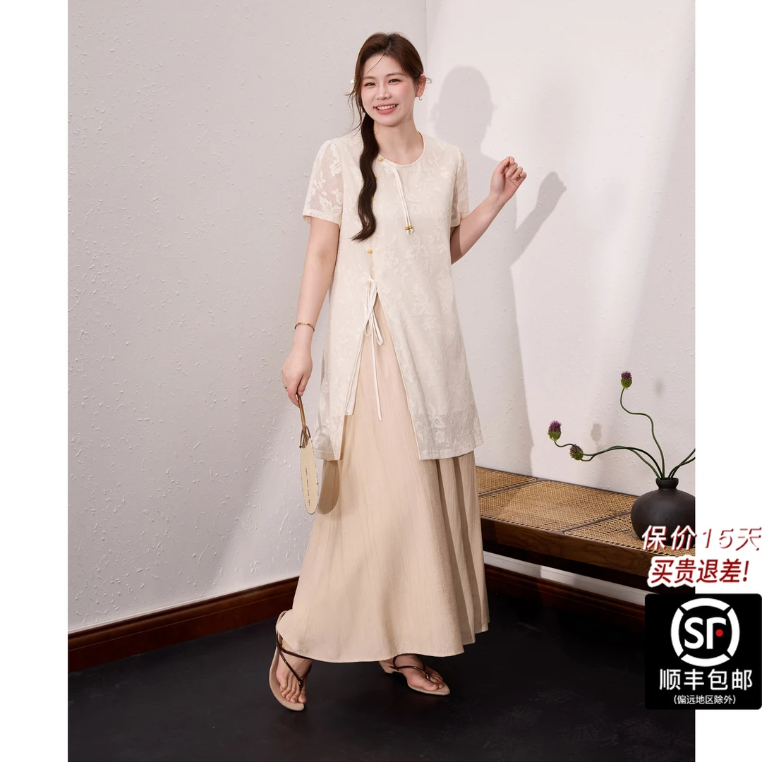 蓝语大码女装新中式改良旗袍夏套装天丝外搭罩衫吊带连衣裙10311