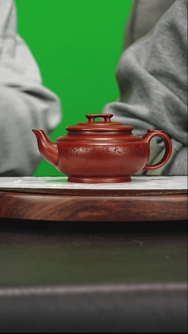 宜兴原矿高端紫砂 清水泥 400cc