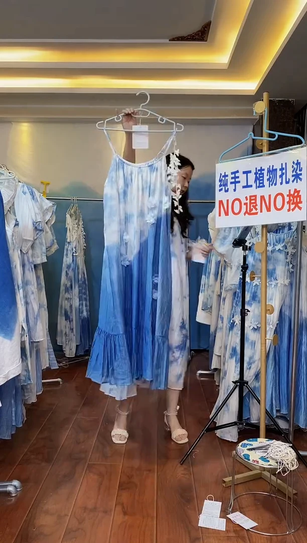 扎染服饰 默认微瑕 流苏花朵吊带 下蓝云朵 136