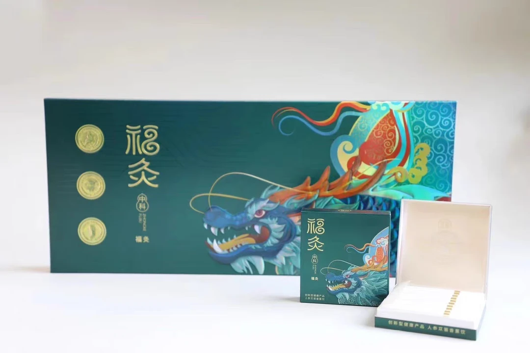 调理灸整条200支装10盒每盒20支送礼佳品