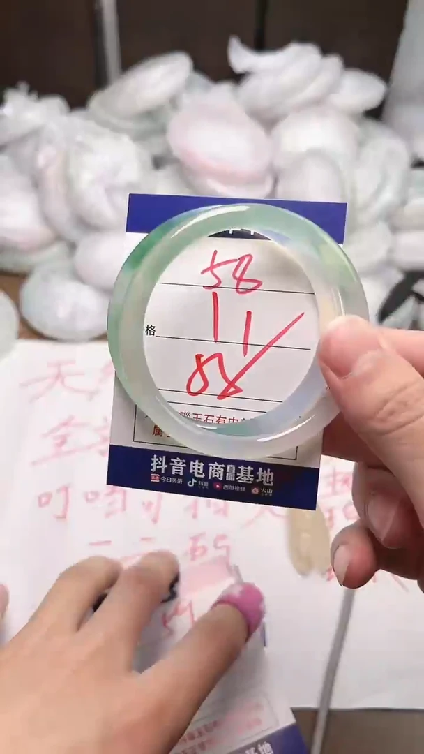 【闪购商品】玛瑙/玉髓手镯未镶嵌58