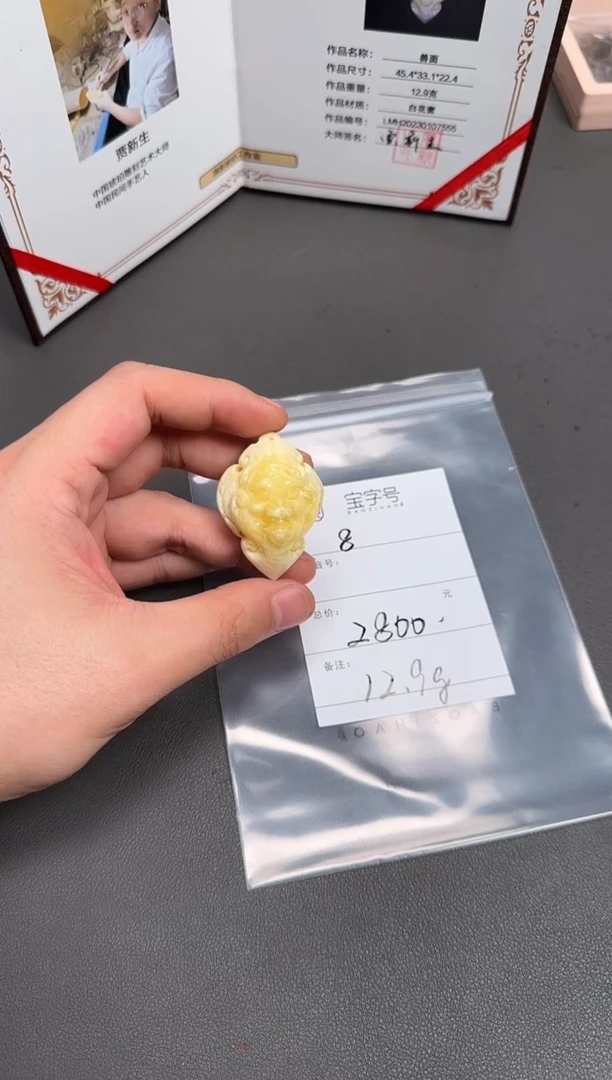 未镶嵌琥珀珠宝奇石佛**?366936693669