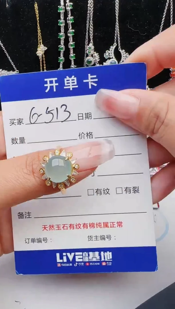 【闪购商品】翡翠戒指银S925镶嵌11111111