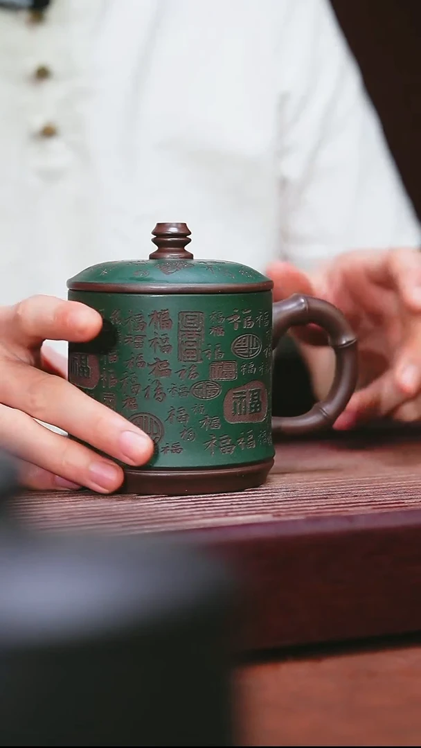 紫砂公道杯宜兴原矿紫砂  粉浆绿泥百福盖杯