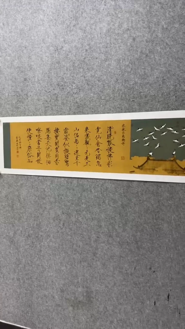 国画书法书法书法书法