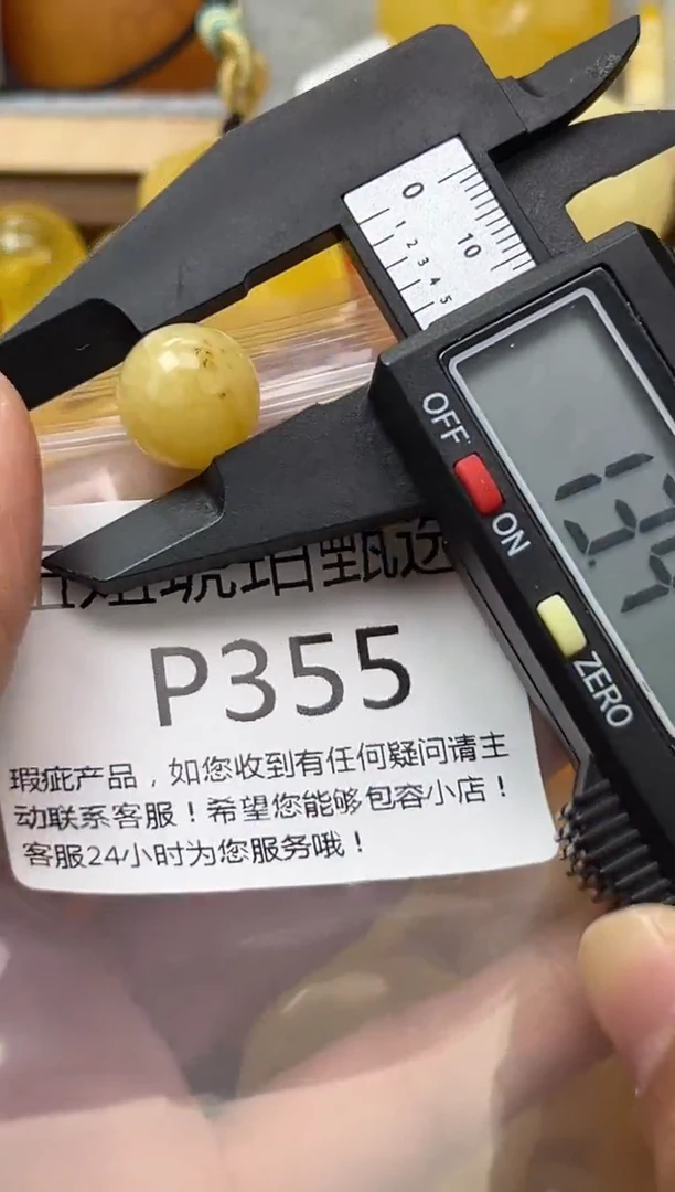 裸石琥珀未镶嵌蜜蜡珠子带瑕疵 假一赔万