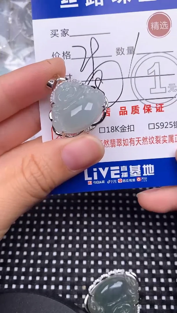 颈饰银S925镶嵌翡翠挂件