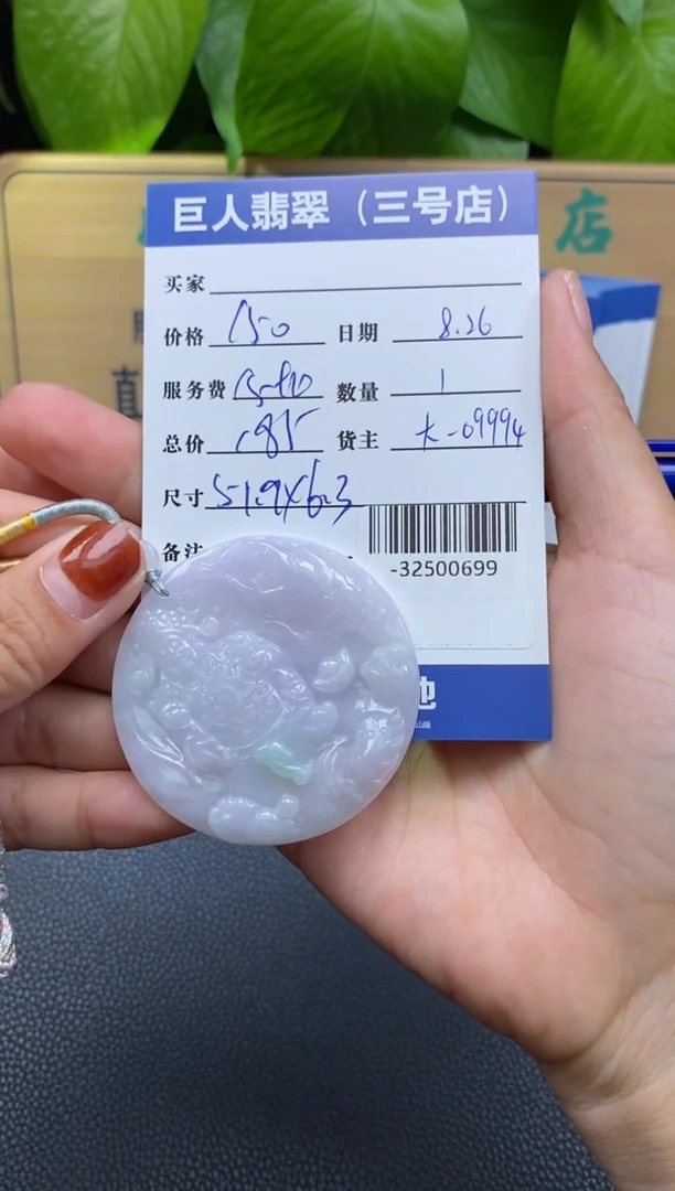 颈饰未镶嵌翡翠多人-32500699