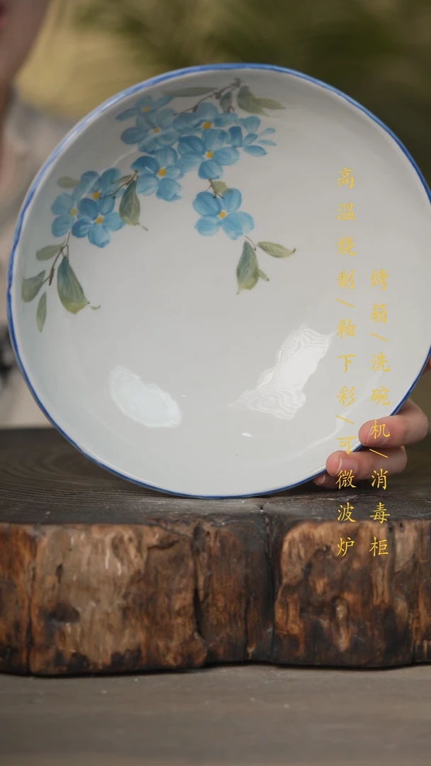 【闪购商品】碗景德镇高温釉下彩可微波烤箱洗碗机