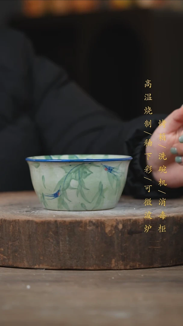 瓷片景德镇高温釉下彩（食品级）