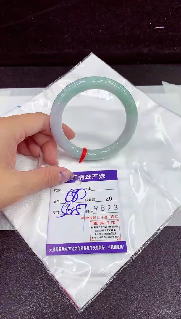 未镶嵌手镯翡翠11