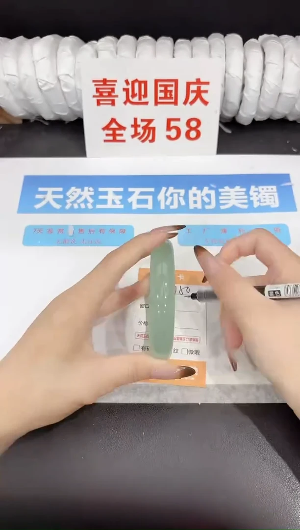 未镶嵌手镯石英质玉s150-65