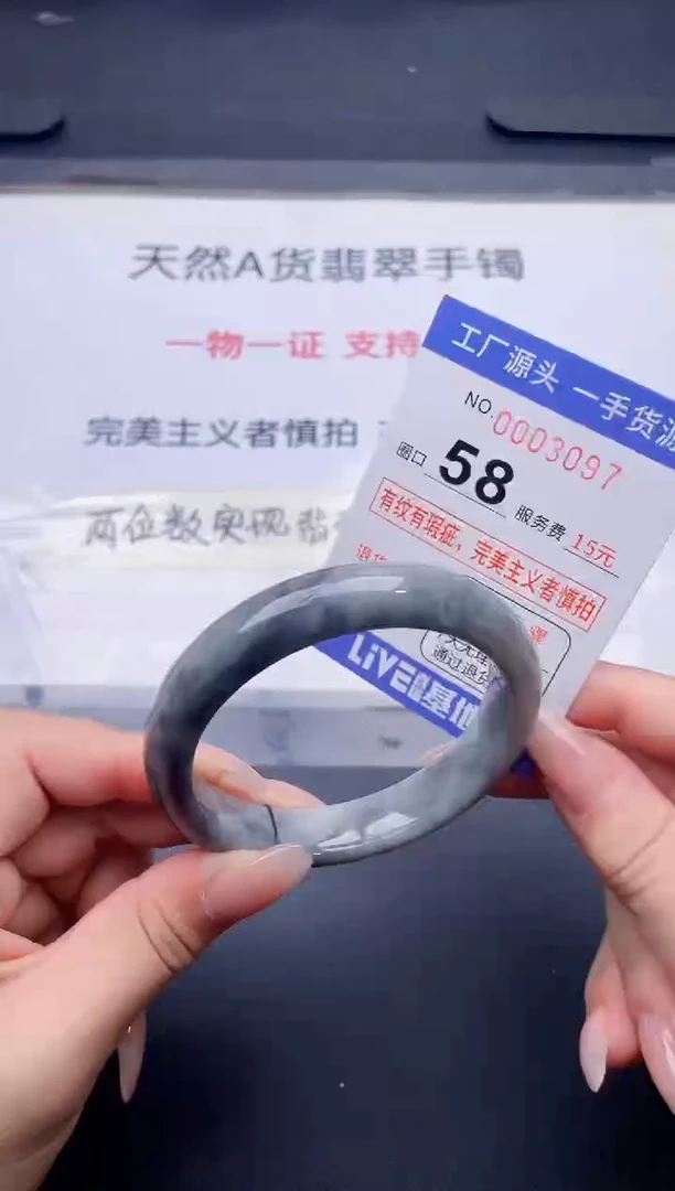 未镶嵌手镯翡翠翡翠手镯未镶嵌