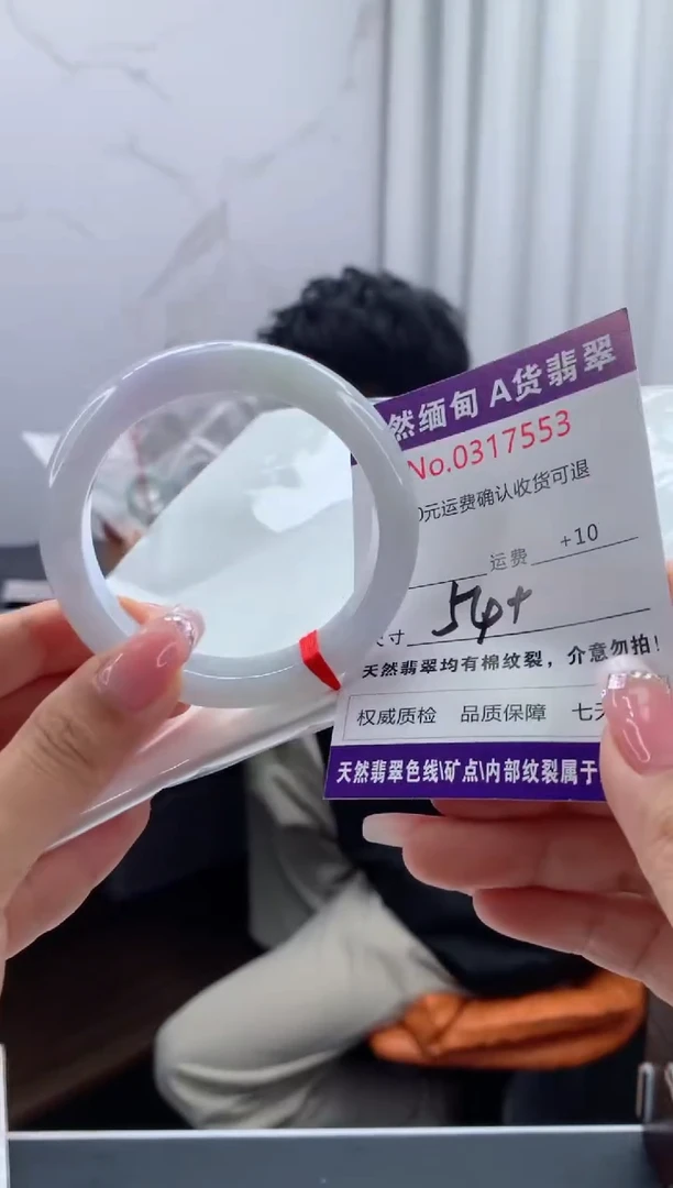翡翠手镯未镶嵌天然缅甸A货翡翠