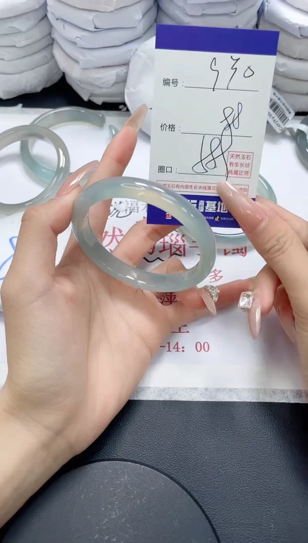 未镶嵌手镯玛瑙/玉髓930