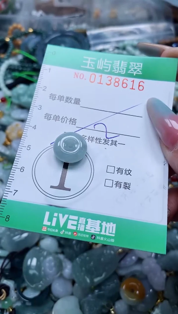 翡翠未镶嵌颈饰闪购0138616多样性发其一