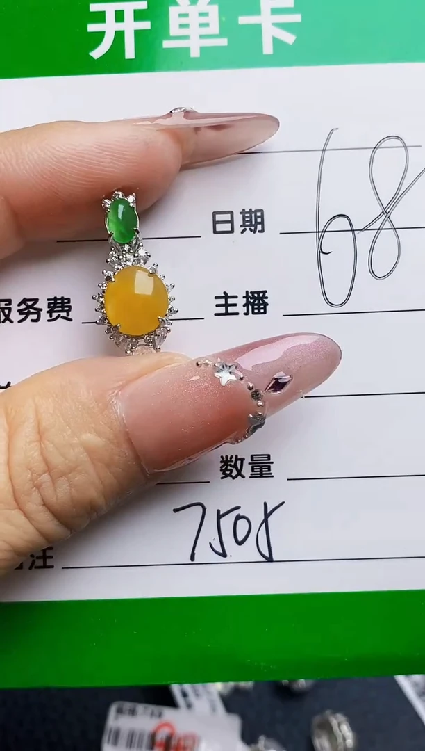 银S925镶嵌戒指翡翠萨*7505