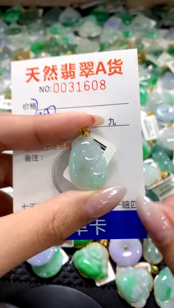 颈饰18K金镶嵌翡翠1111111111111111