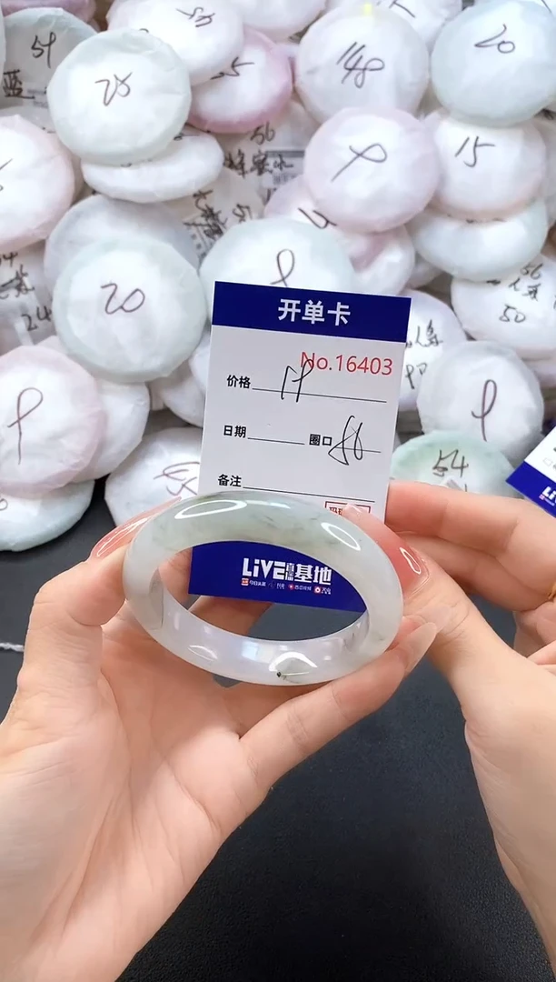 手镯玛瑙/玉髓未镶嵌16403圈口56