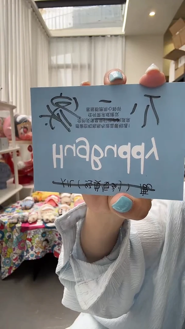潮流玩具 不二家400% 无盒无卡
