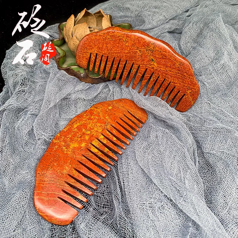 泗水砭石贵妃梳子