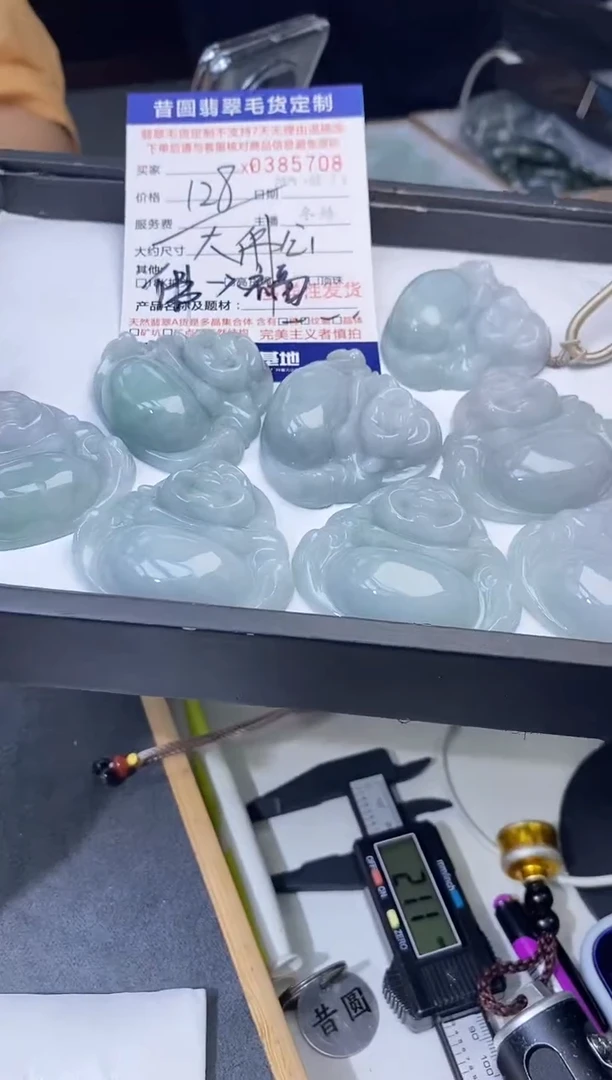 颈饰未镶嵌翡翠多样性发其一385708