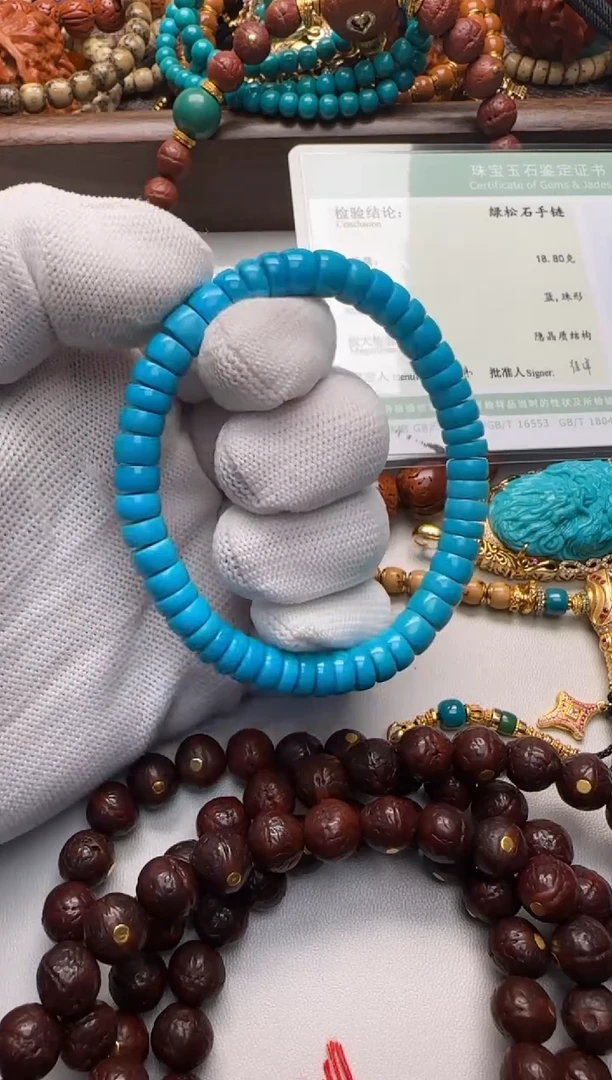 未镶嵌绿松石手串尺寸7.6mm重量18.8g