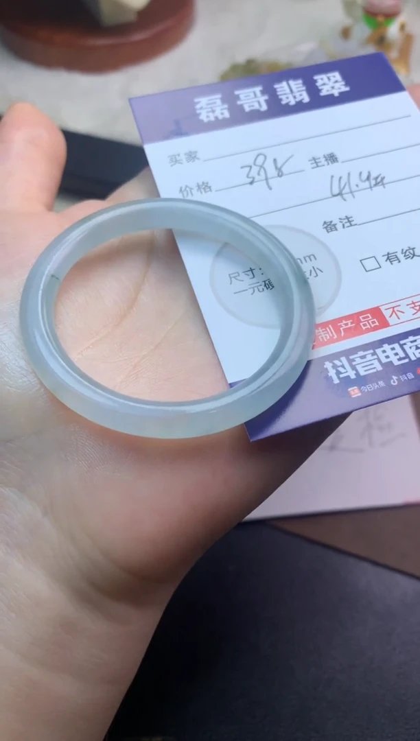 未镶嵌定制翡翠翡翠毛货