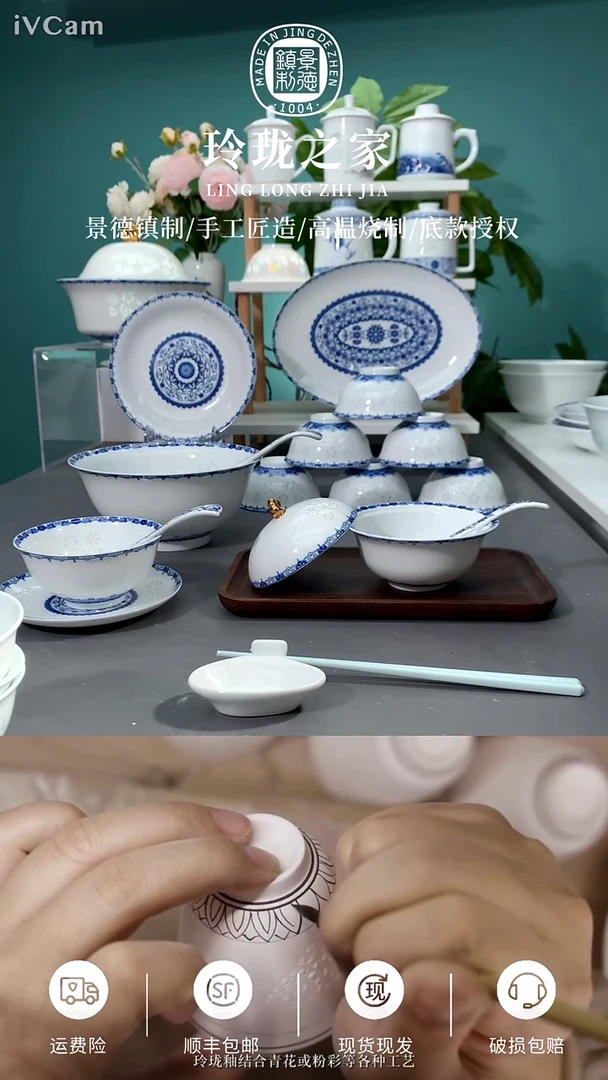 硬质细瓷年年有鱼面碗两只