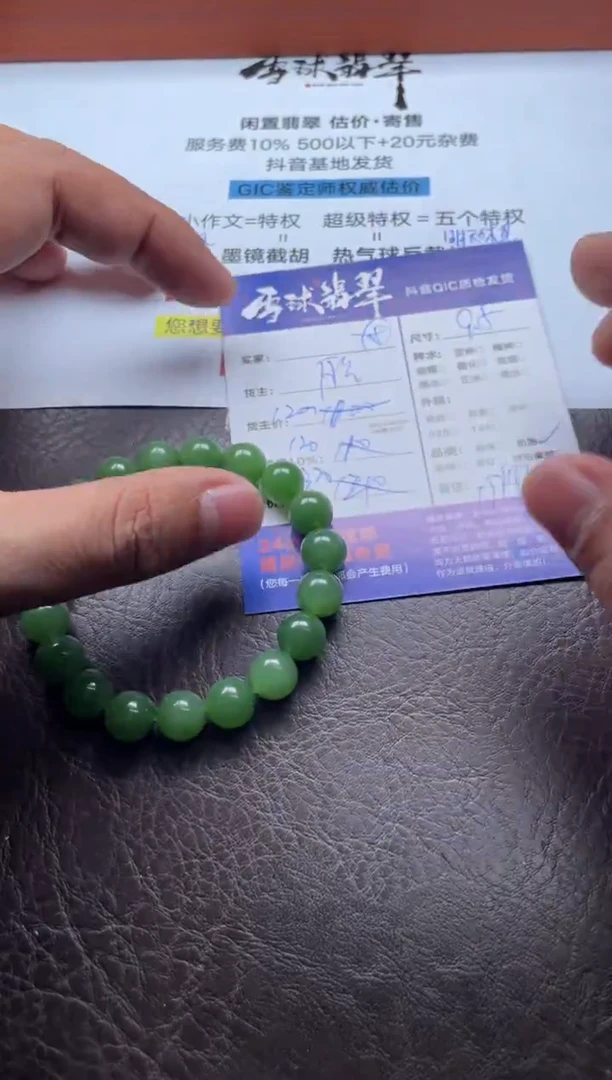 未镶嵌手串和田玉惠*扬14151212071