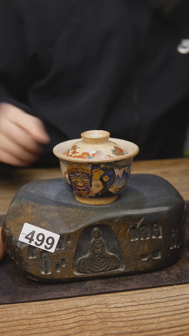 手工茶具福利499