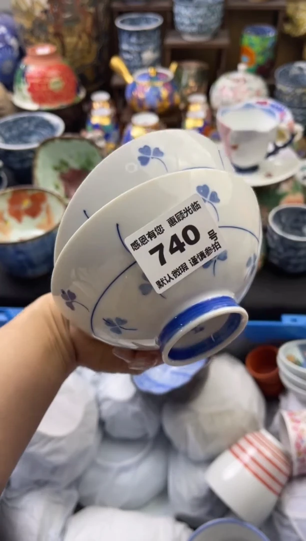 【闪购商品】瓷片740六六瓷工艺品瓷器