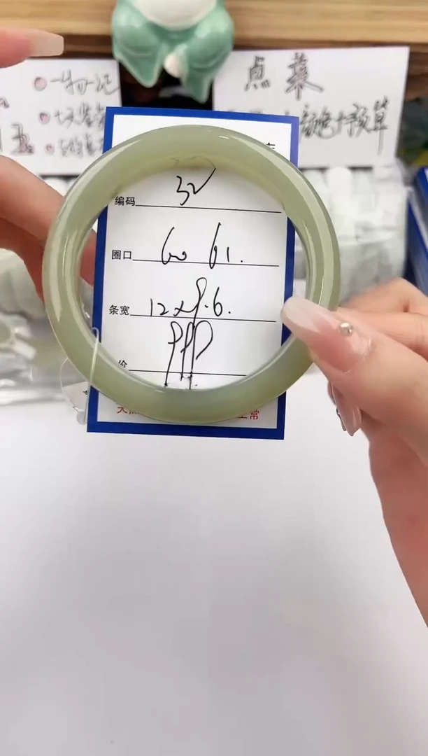 和田玉手镯未镶嵌32颜色微差无瑕疵