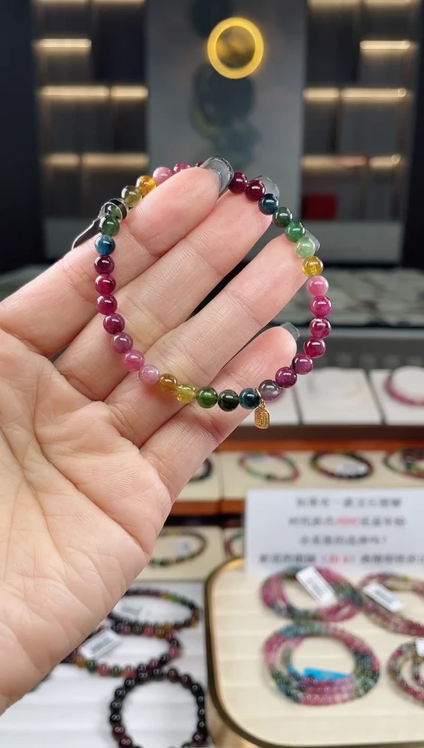 未镶嵌单圈手串5mm+碧玺（多样性发一条）T