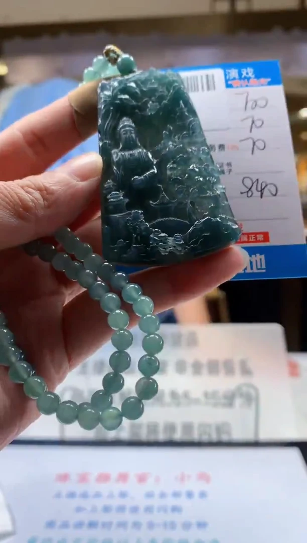 未镶嵌定制翡翠天然翡翠A货拍一发一