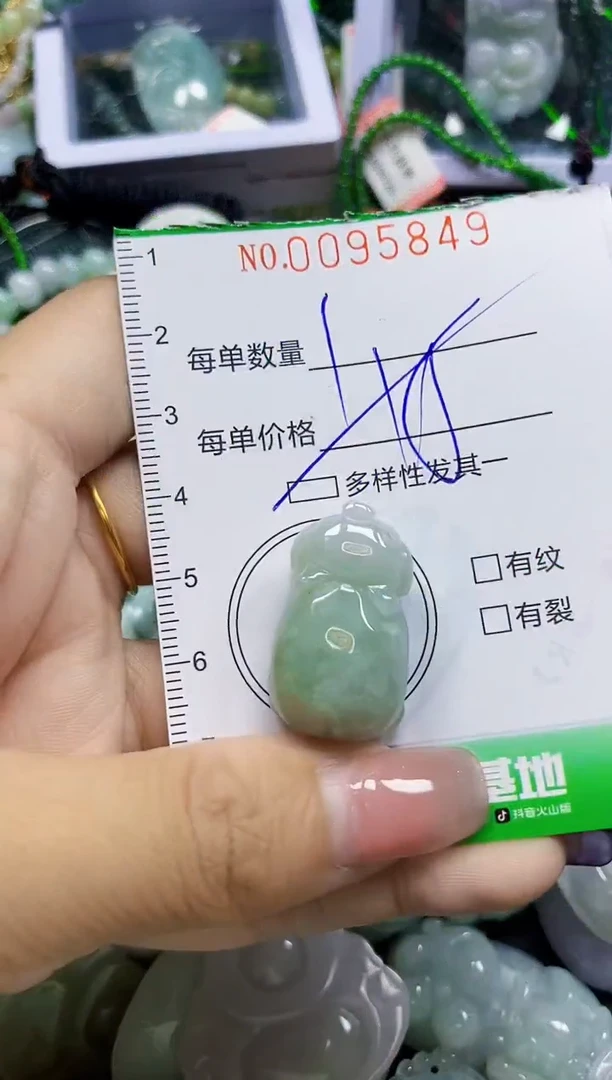 颈饰未镶嵌翡翠翡翠闪购Y0095849多样性发其一