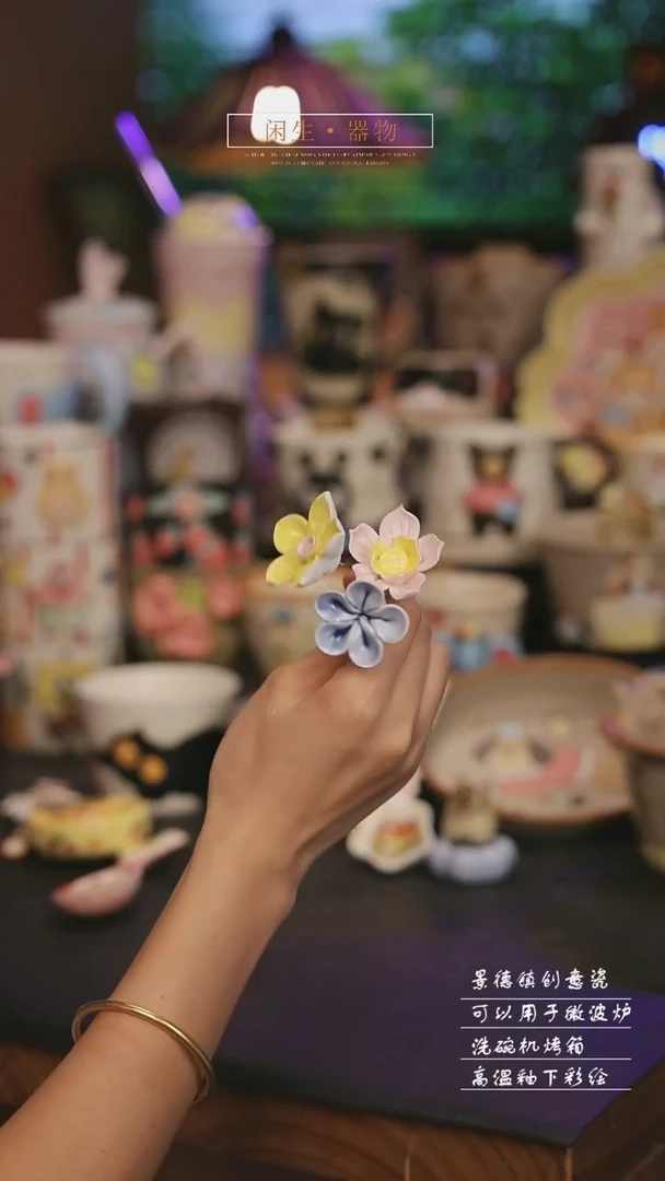 陶瓷随机景德镇可爱设计师款